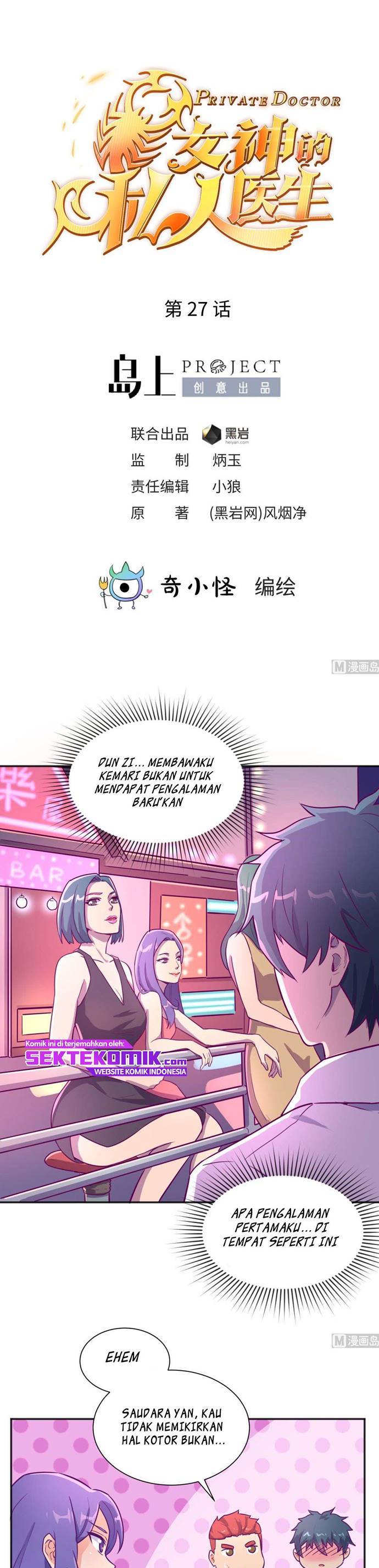 Goddess’s Personal Doctor Chapter 27 Gambar 2